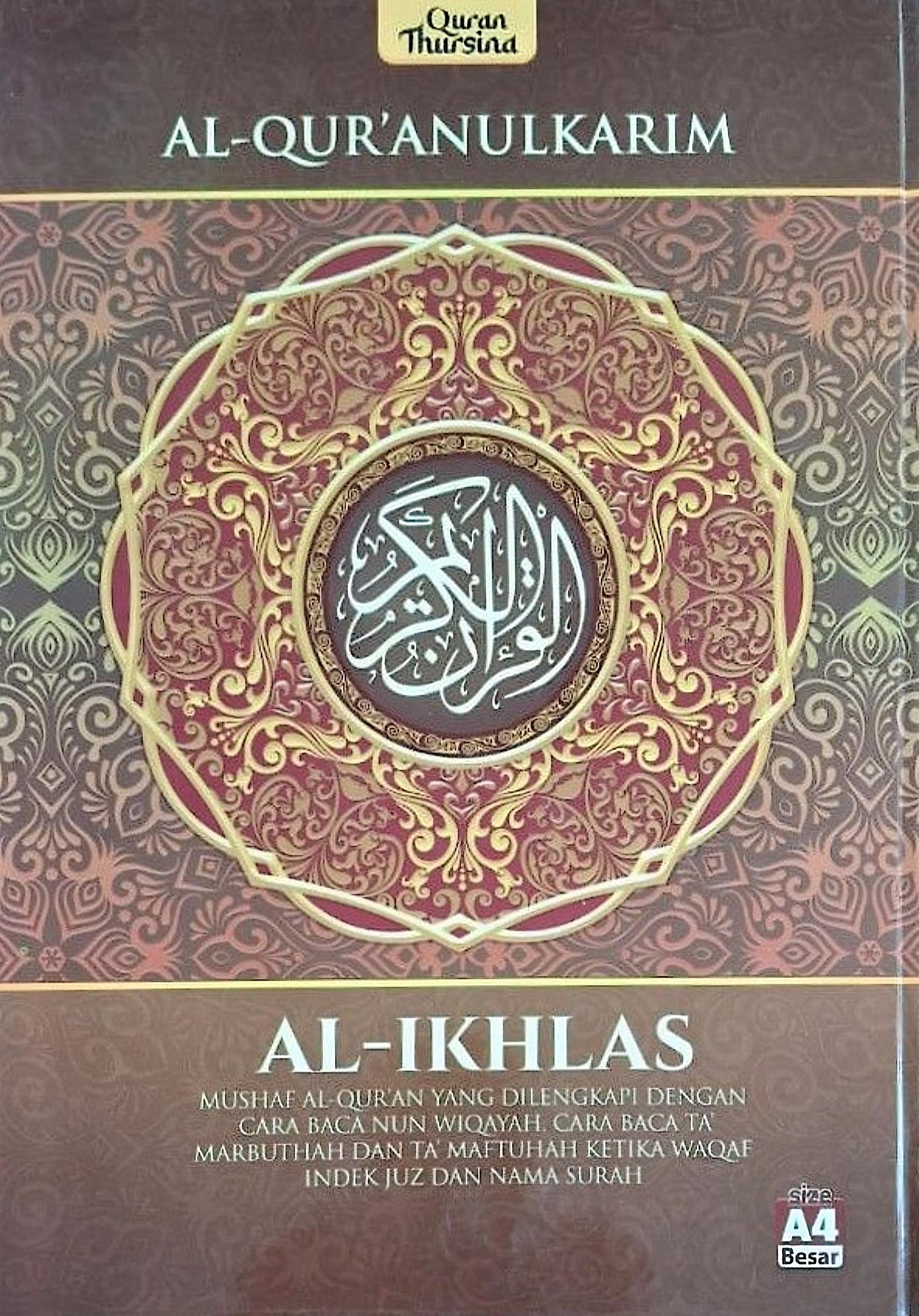 QURAN AL IKHLAS A4 GOLD