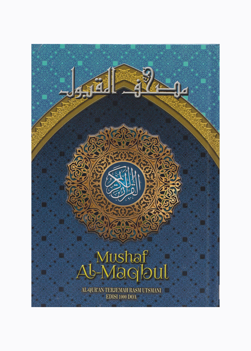 MUSHAF AL-MAQBUL BIRU NEW