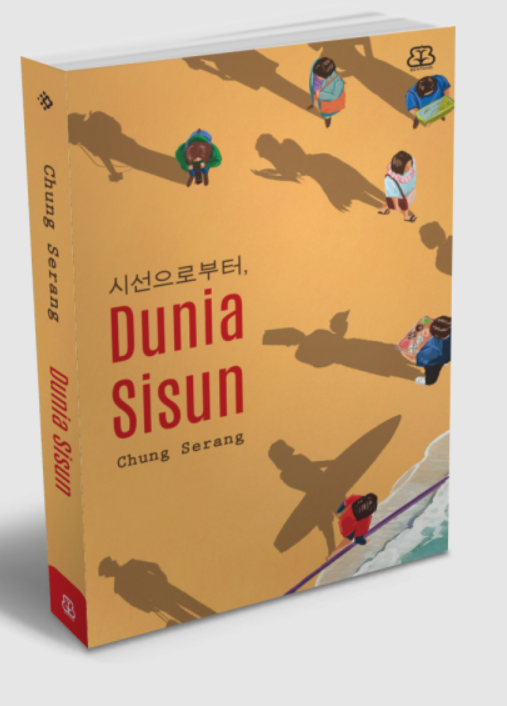 DUNIA SISUN