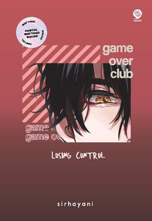 GAME OVER CLUB: LOSING CONTROL