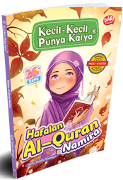 KKPK REG: HAFALAN AL-QURAN NAMIRA (REP.)