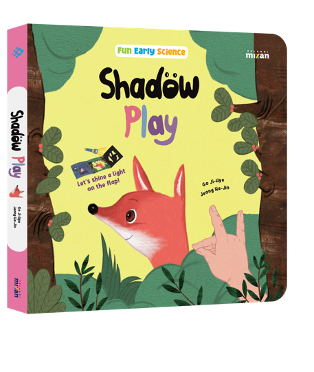 FUN EARLY SCIENCE: SHADOW PLAY