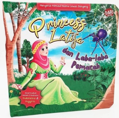 BBW: PRINCESS LATIFA DAN LABA-LABA PEMARAH (BOARDBOOK)