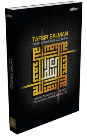 TAFSIR SALMAN-HC