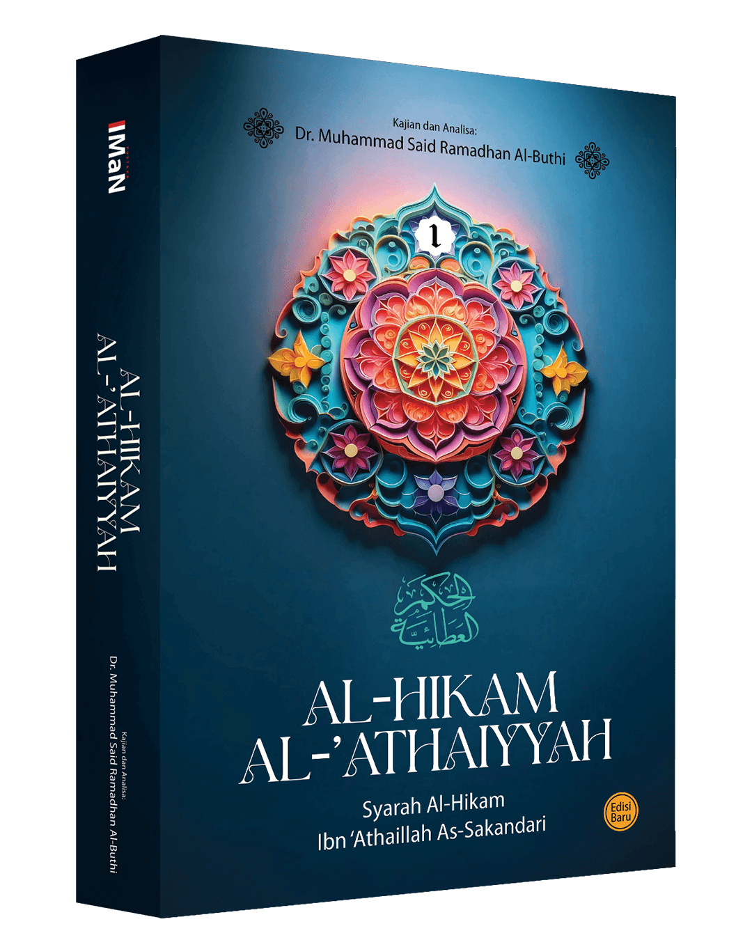 AL-HIKAM AL-ATHAIYYAH (EDISI BARU)