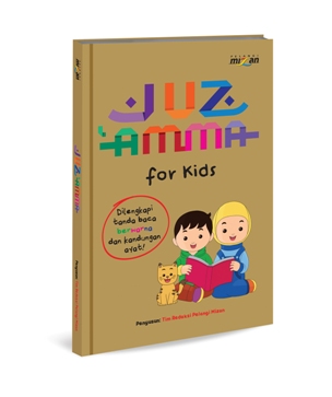 JUZ AMMA FOR KIDS-HC