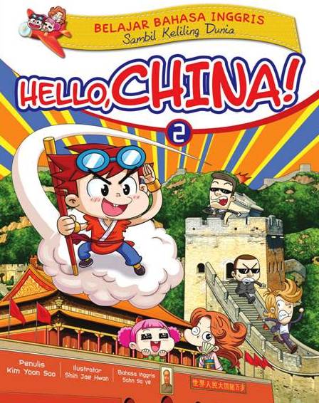 WORLD TRAVEL SERIES 2: HELLO CHINA