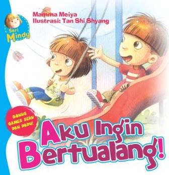 SERI MINDY: AKU INGIN BERTUALANG-HC