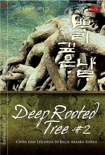 DEEP ROOTED TREE #2