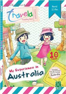 TRAVELA: MY EXPERIENCE IN AUSTRALIA