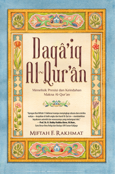 DAQAIQ AL-QURAN