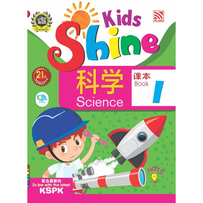 KIDS SHINE - SCIENCE BOOK 1 (BCBI)