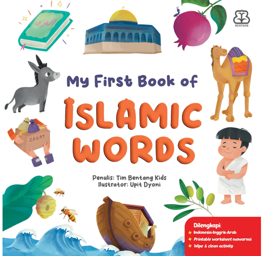 MY FIRST BOOK OF ISLAMIC WORDS (BOARDBOOK)