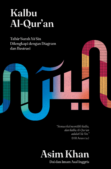 KALBU AL-QURAN