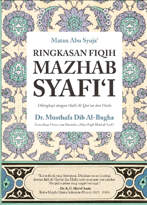 MATAN ABU SYUJA‘: RINGKASAN FIQIH MAZHAB SYAFII (REPUBLISH) (HC PILUNG)