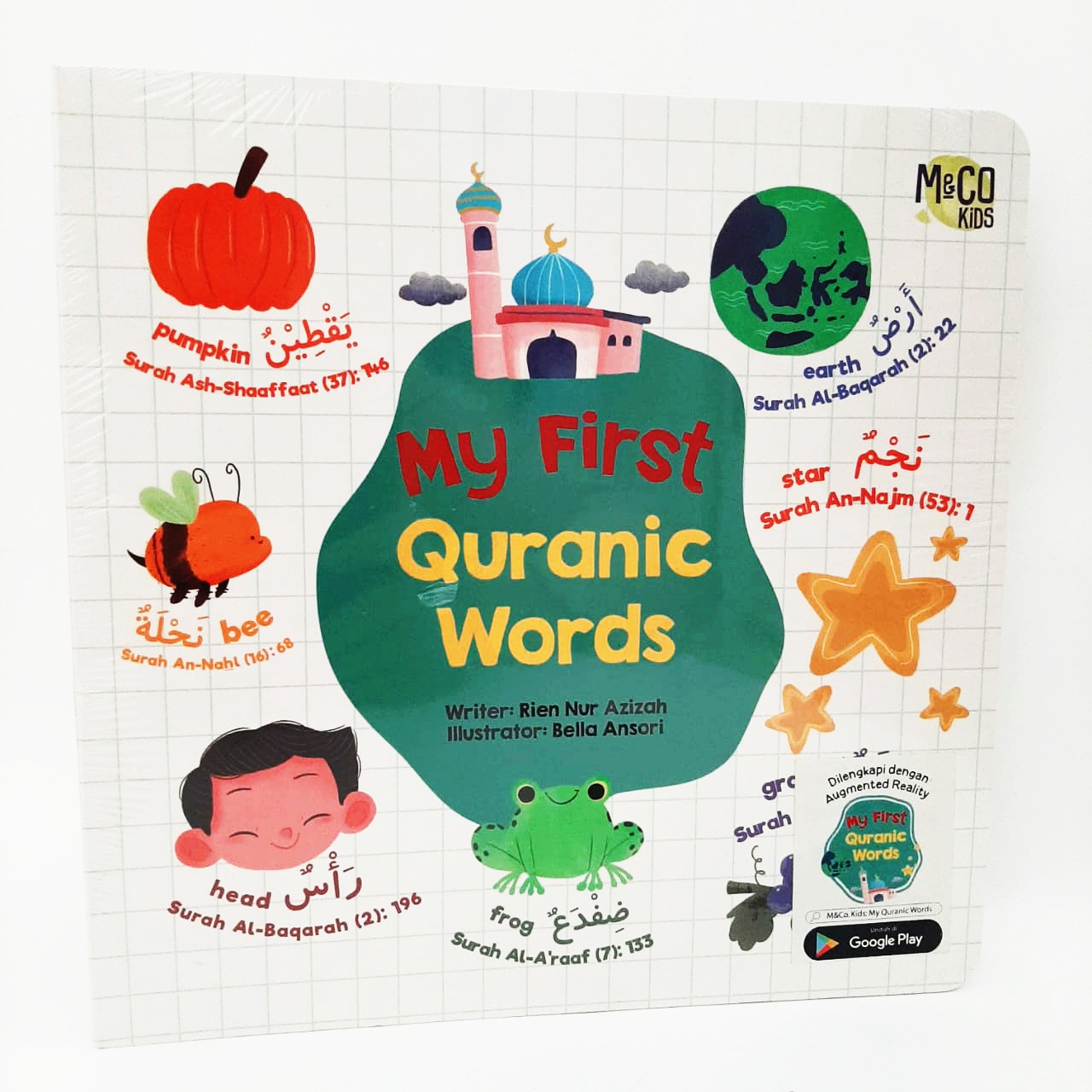 BBW: MY FIRST QURANIC WORDS (BOARDBOOK-AR)