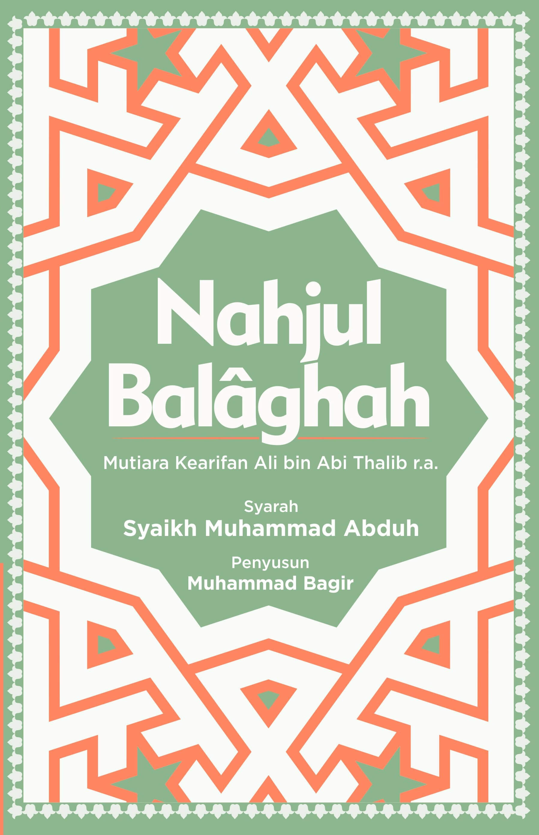 NAHJUL BALAGHAH